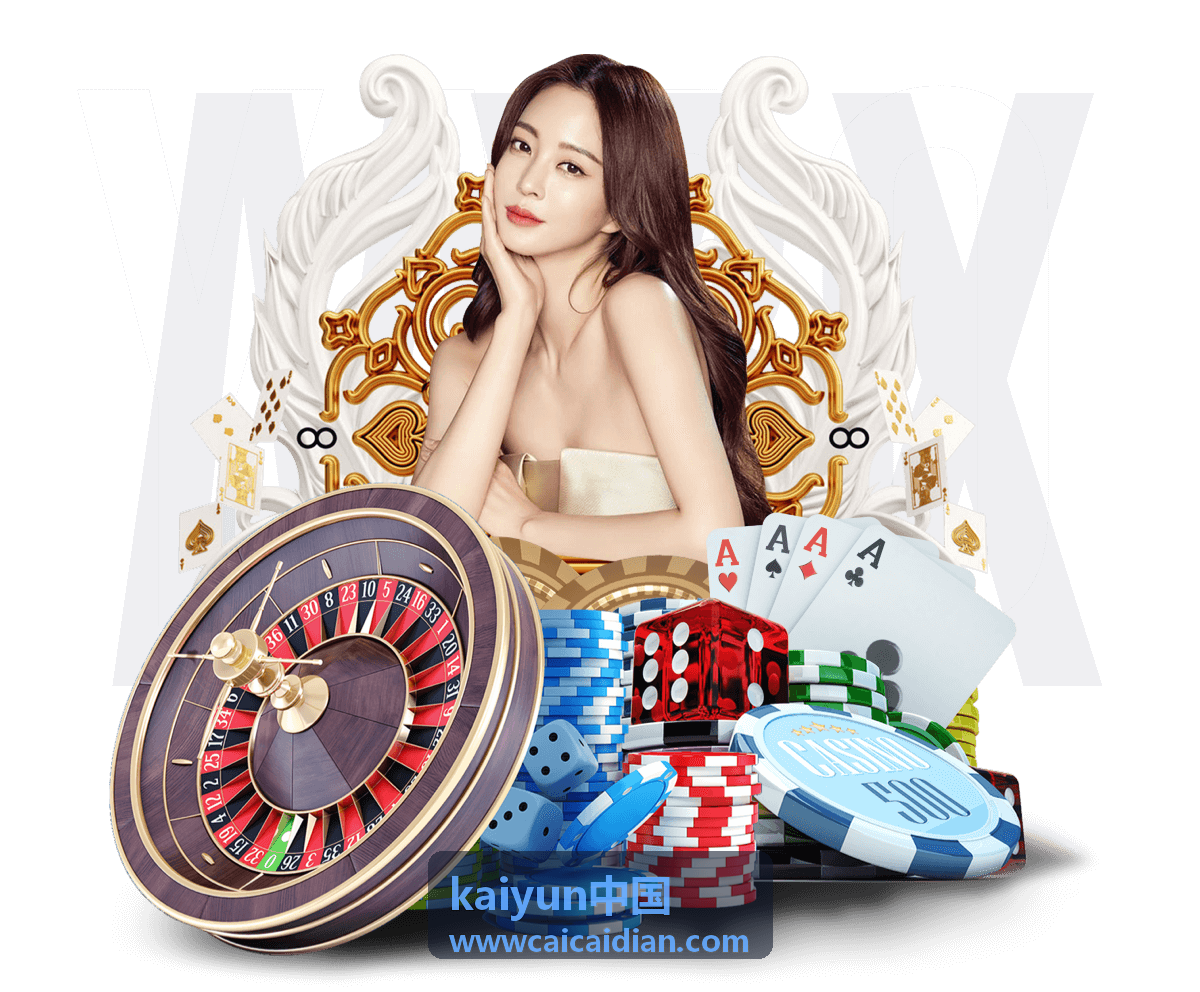 kaiyun中国平台特色服务展示